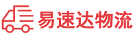 娄底到南朗镇物流公司